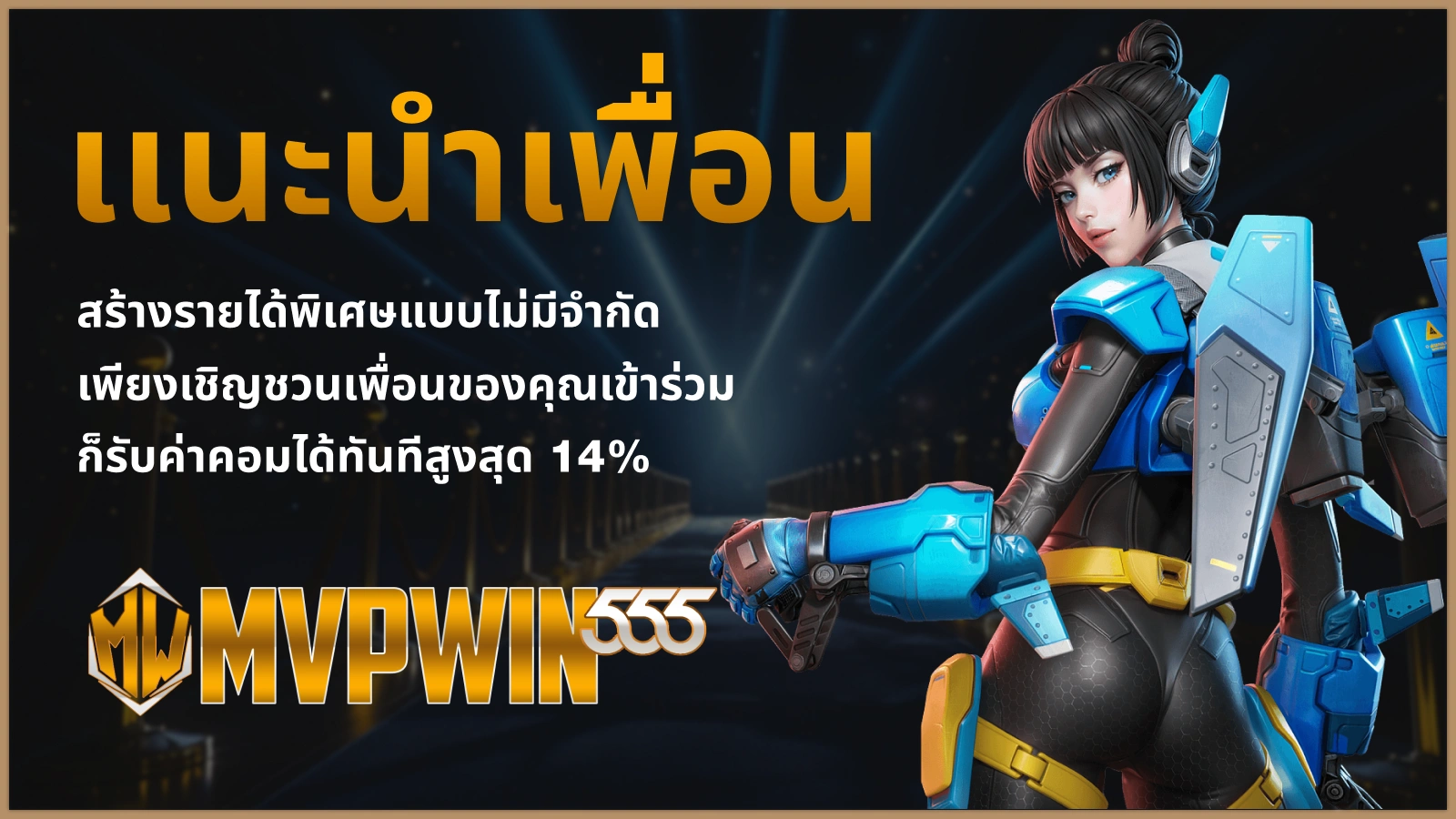 VIP168SA โปรโมชันหลัก